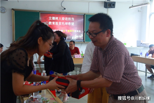 
惊喜连连！四川工商学院艺术学院今年教师节这样过-开云app官网(图2)
