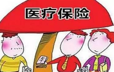 在网上如何办理退休 ecd7ea3d9eae49ada675692a2d6a510b.jpeg