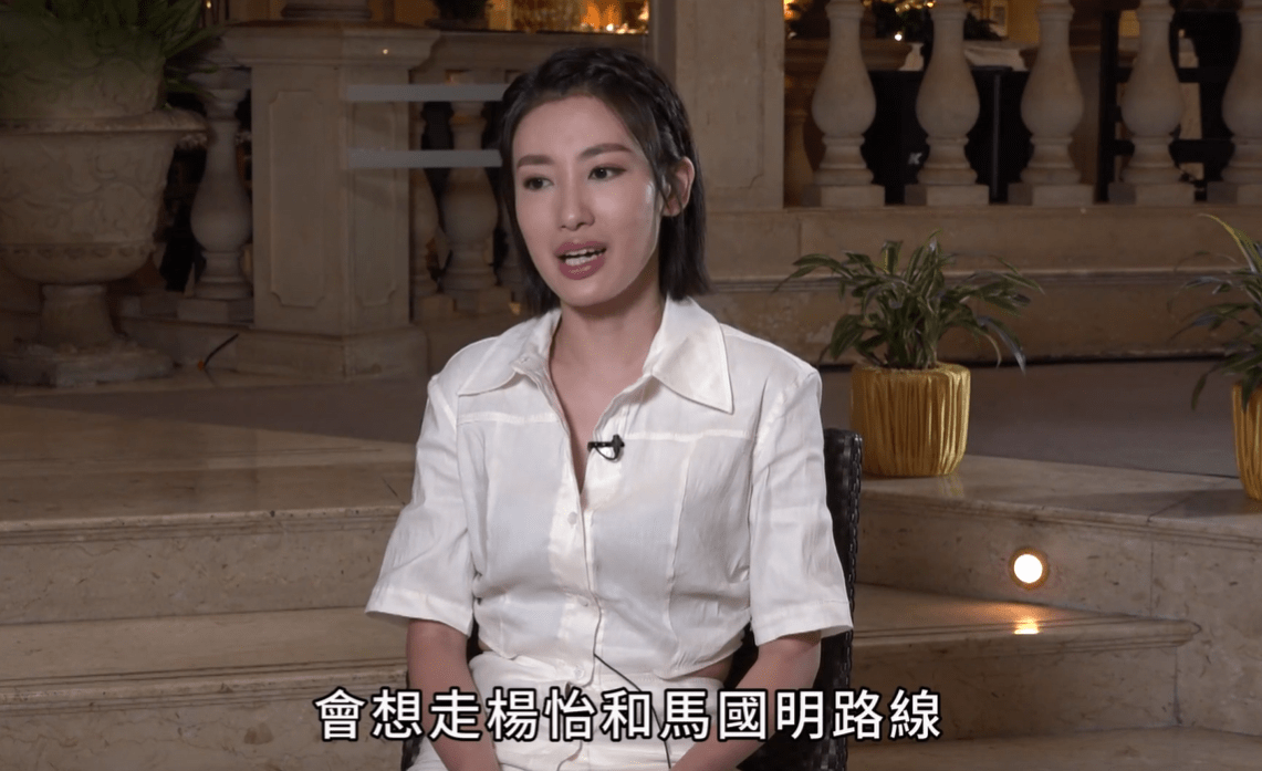 新剧洗掉纯情角色,"港剧妹妹"蒋家旻:我想走马国明,杨怡路线