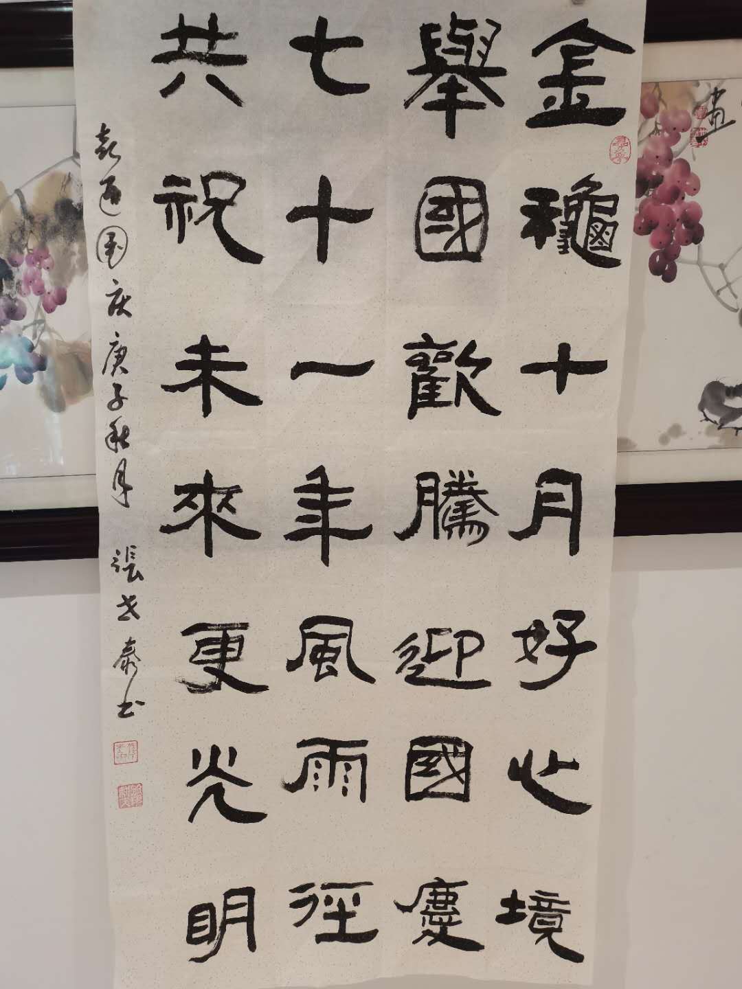 字画收藏价格表 5d766aa3b3f7440eae892e1fa21c1ea8.jpeg