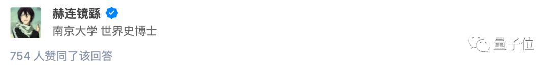 北大“一个人的毕业照”主人公,十年后搞起了AI