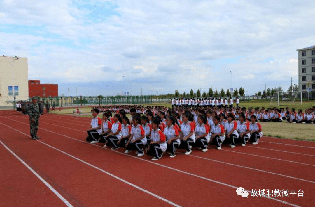 衡水市故城职教中心:新起点在军训中扬帆起航,新征程在奋进中乘风破浪