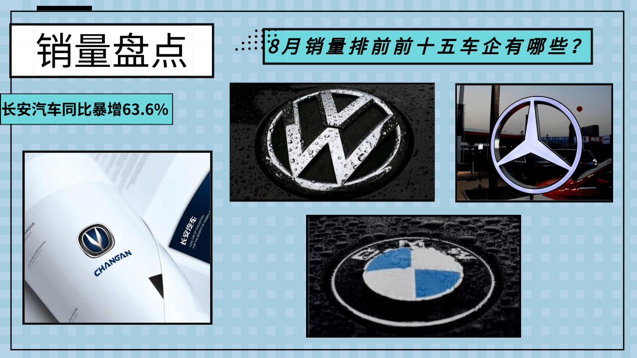 2020年1_6月份GDP_2020年12月份日历图片(3)
