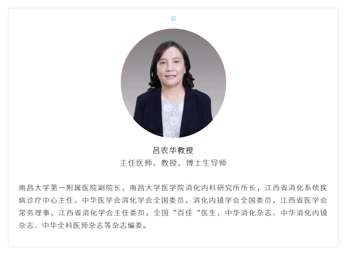 海宁联丰磁业董事长