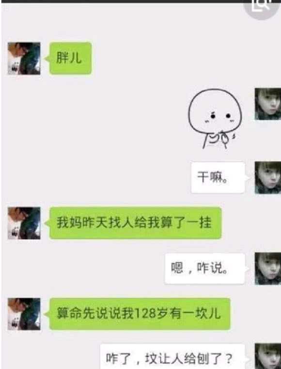 原创幽默笑话:女友今天才告诉我,我长得很像她的前男友