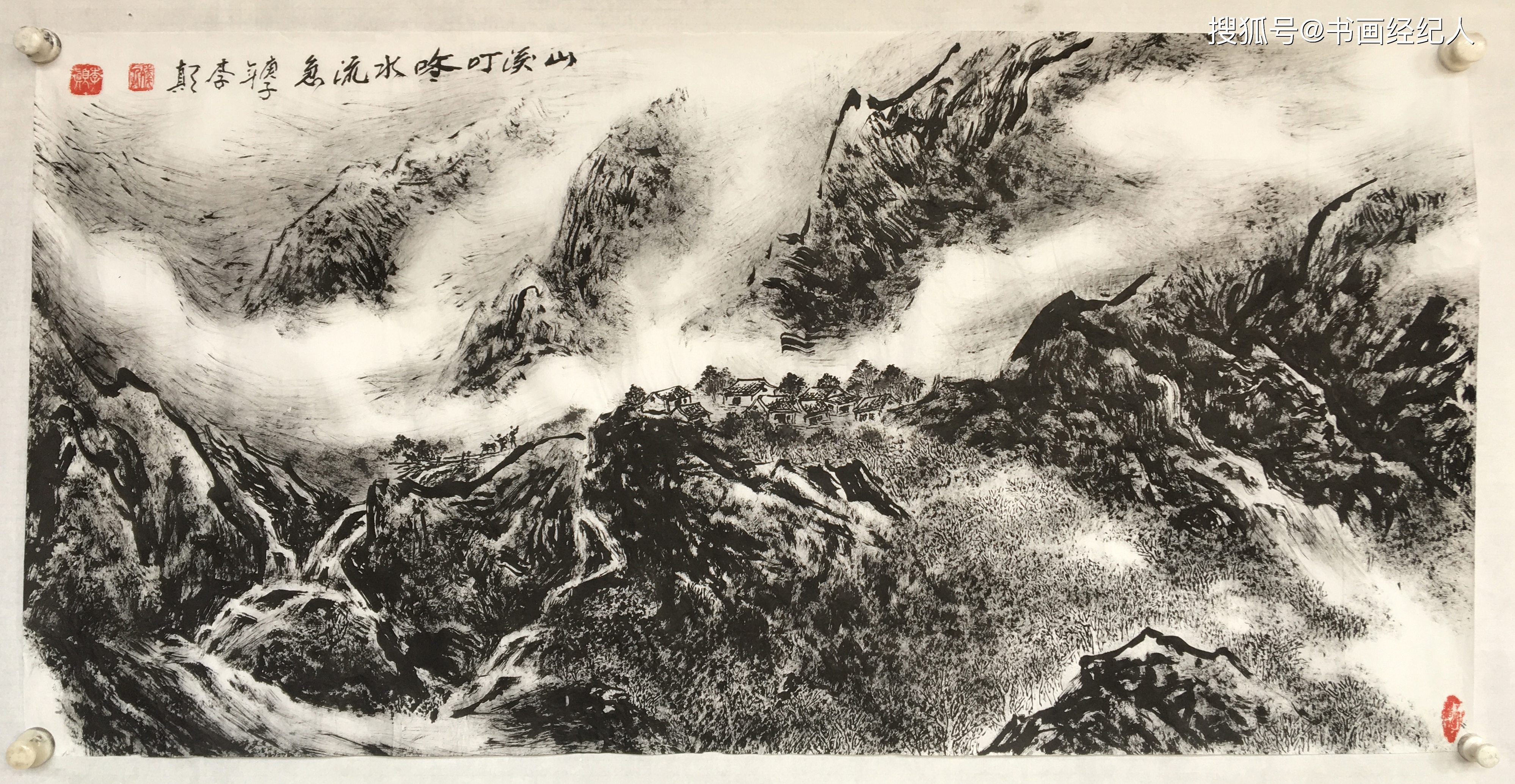 评焦墨大师李颠——焦墨山水的发展者