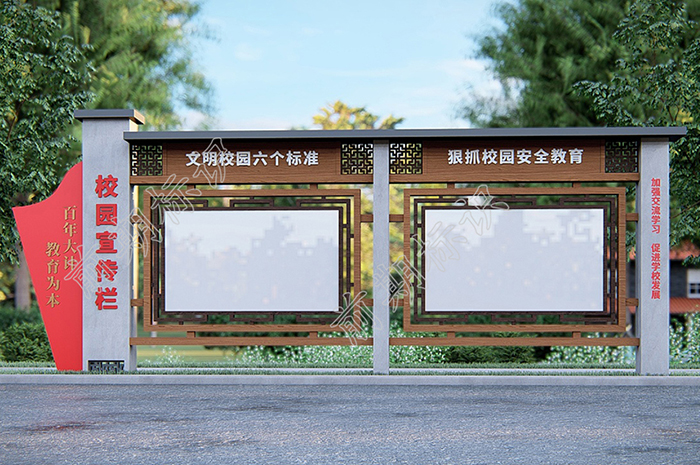 学校宣传栏必须要改善的三大细节