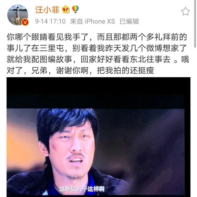 老婆|原创汪小菲否认搂陌生女子，质问哪只眼睛看到他的手，怒斥配图编故事