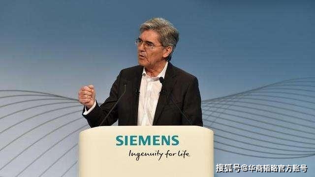 韬略|吃饭砸锅？西门子CEO公开指责中国政策，在中国年入超八百亿