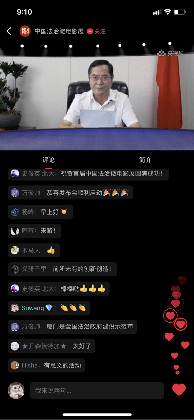 咋发视频会火 f31784258e4147ebb2615c0eccc9deb5.png