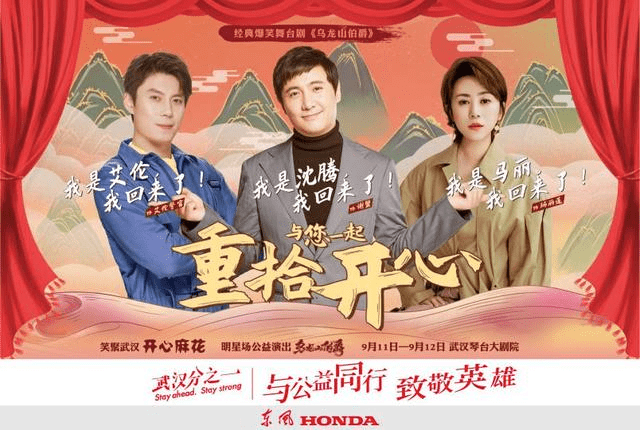 快乐星球第三部1-2 04732453714a428c804ee0780d19f6dd.png