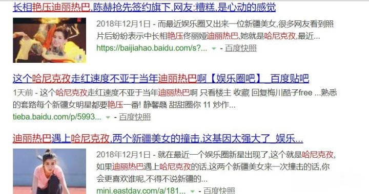 新疆汉族人口崩溃_汉族人口大崩溃,本世纪末中国人口剩6亿