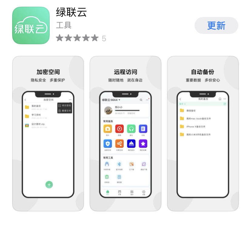 iPhone|再等等！苹果今晚发布会没有iPhone12，或延期到十月！
