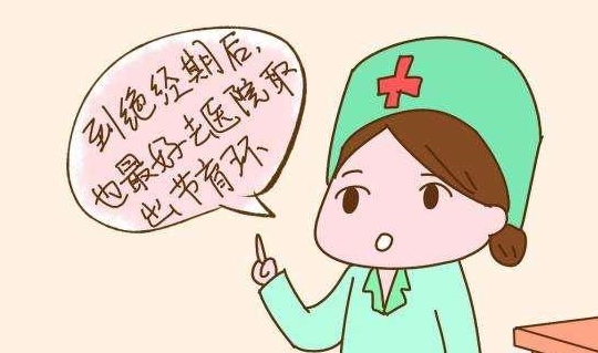 女人怎么知道自己绝经 2bd7ef9375cd4f0a8dafbaa454568cbe.jpeg