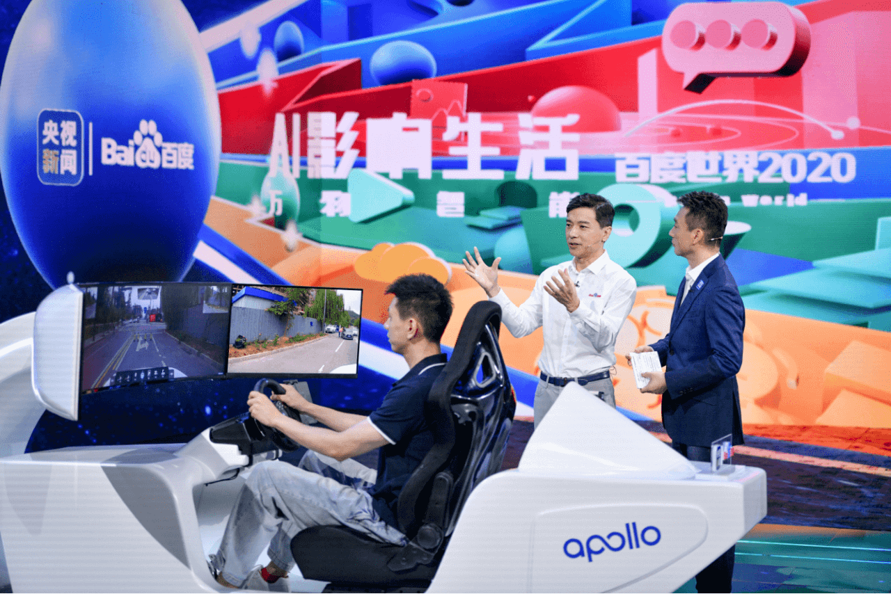 技术|建立自主AI生态圈，百度大脑将发挥关键作用