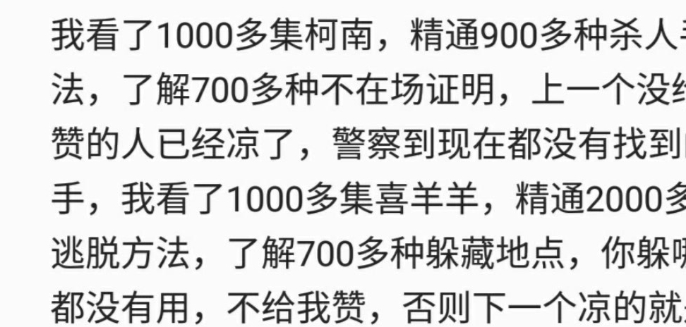 怎么介绍自己的朋友幽默200字 6e3b025f6b3440b497d9e6461cb90061.jpeg