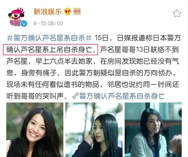 同天走了两女星，崔雪莉具荷拉悲剧重演？失去