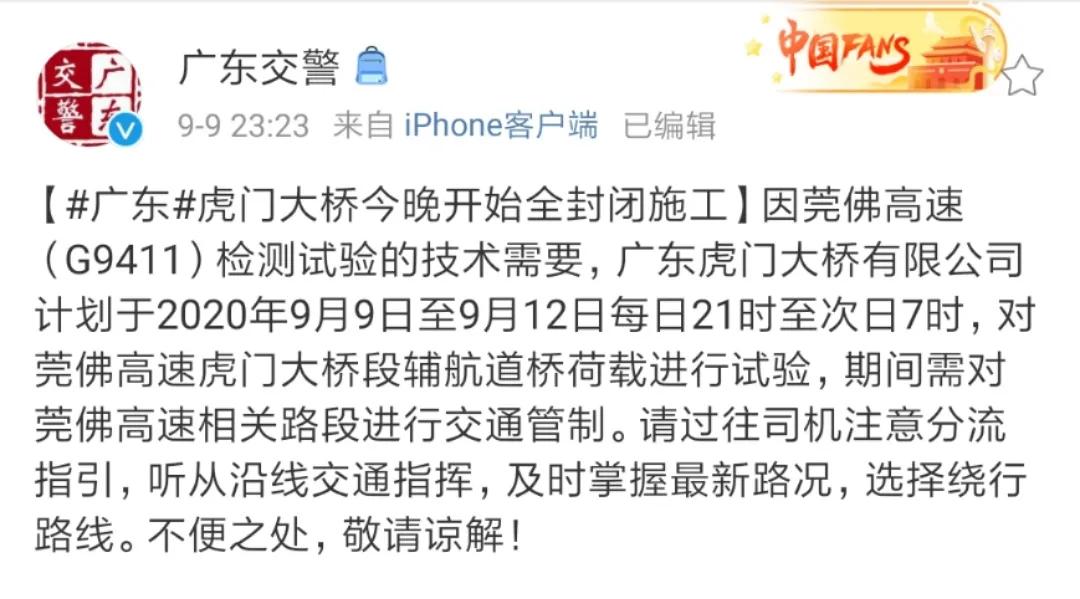 广东省饶平县2020年g_饶平县新丰镇全景图(3)
