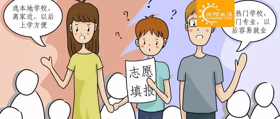省市|如何轻松备战？2021届考生注意！安徽取消两项加分、8省市新高考落地第一年