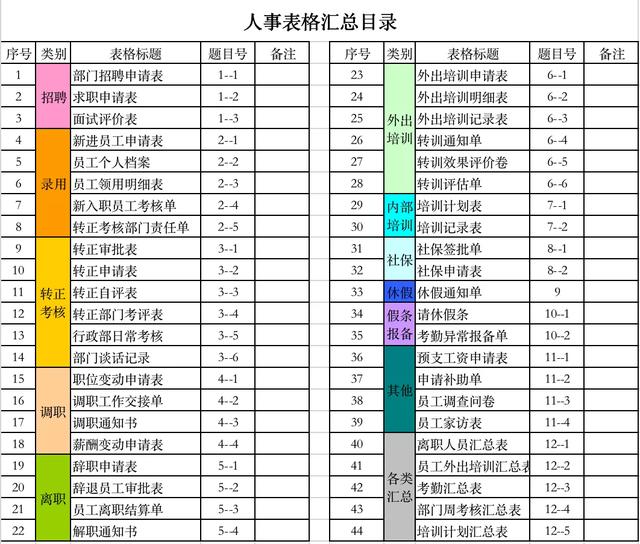 b165980ff5074502ab85506cc88b6247.jpeg