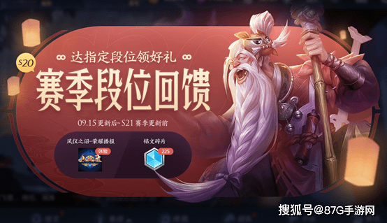 王者荣耀夏洛特