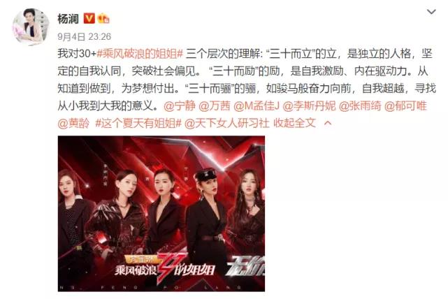 董卿|52岁的杨澜和46岁的董卿:活得漂亮的女人,应该是什么样的?