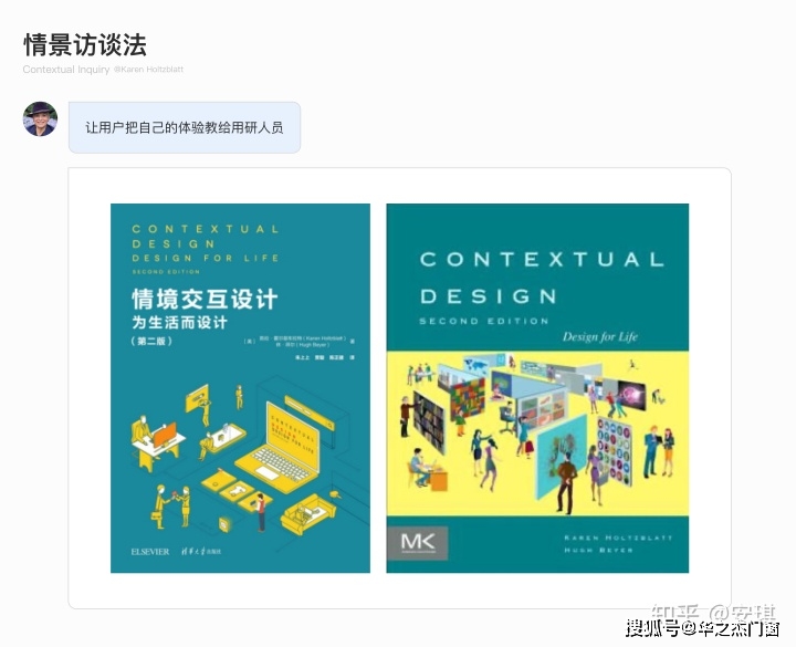 松友|松友饮：用户访谈全流程：深入挖掘用户需求~上海以内广告