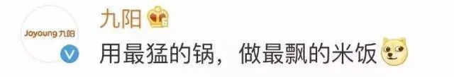 品牌|为啥同样是土味营销，巴黎世家被狂骂，老乡鸡却被捧出了圈？