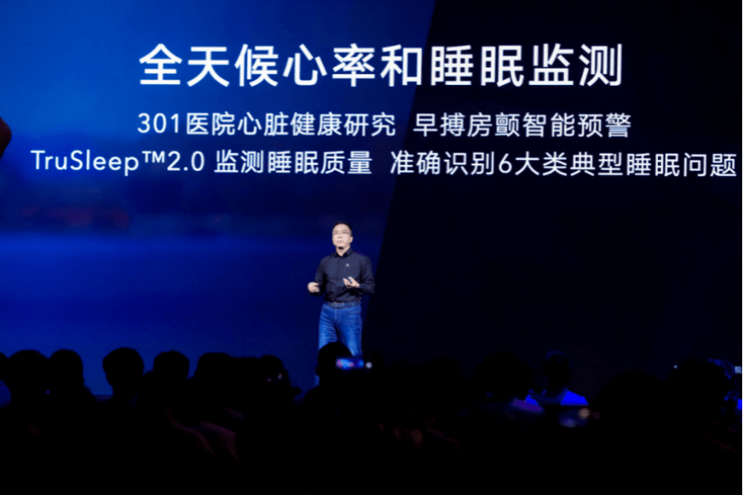 消息资讯|一圆一方，荣耀发布两款智能手表新品，有没有你想要的？