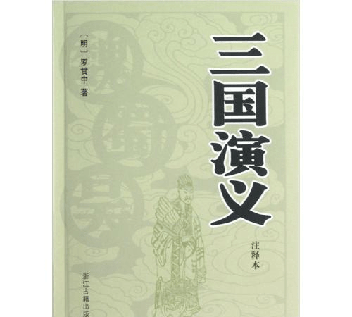 
刘备、曹操、孙权三人如果都放到当今社会 谁能够混的最好？：金年会娱乐官方入口(图1)