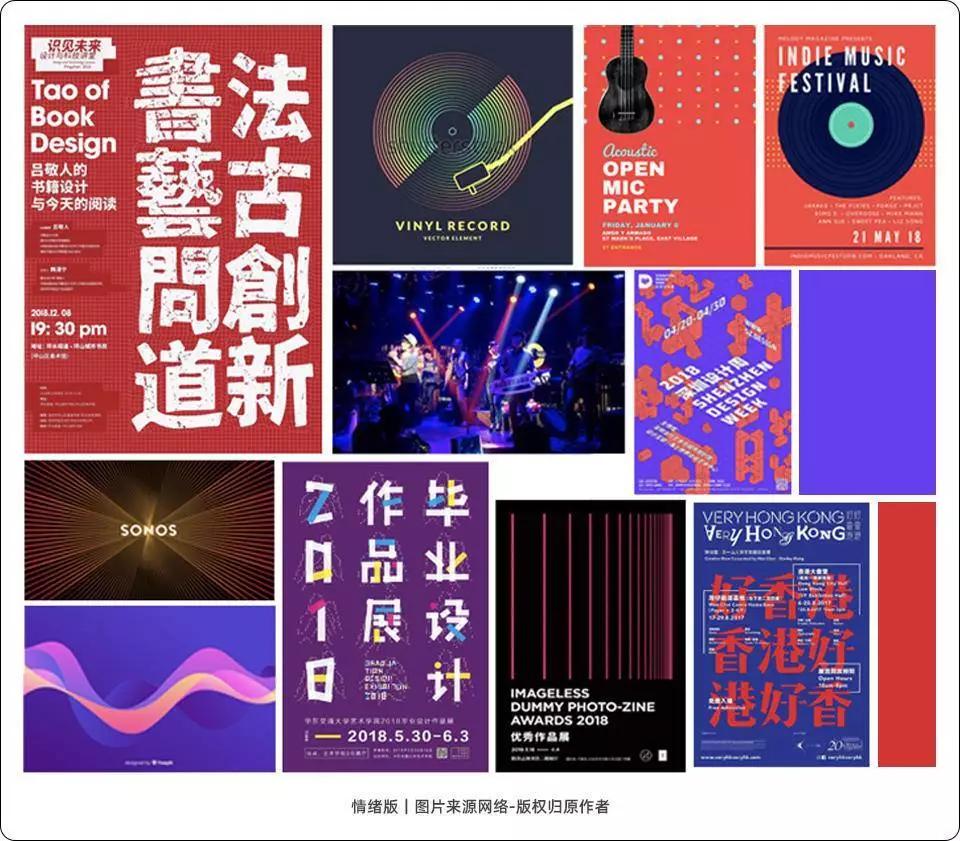 欧普|2020年流行这9类平面设计！快来看看，争当设计界的弄潮儿