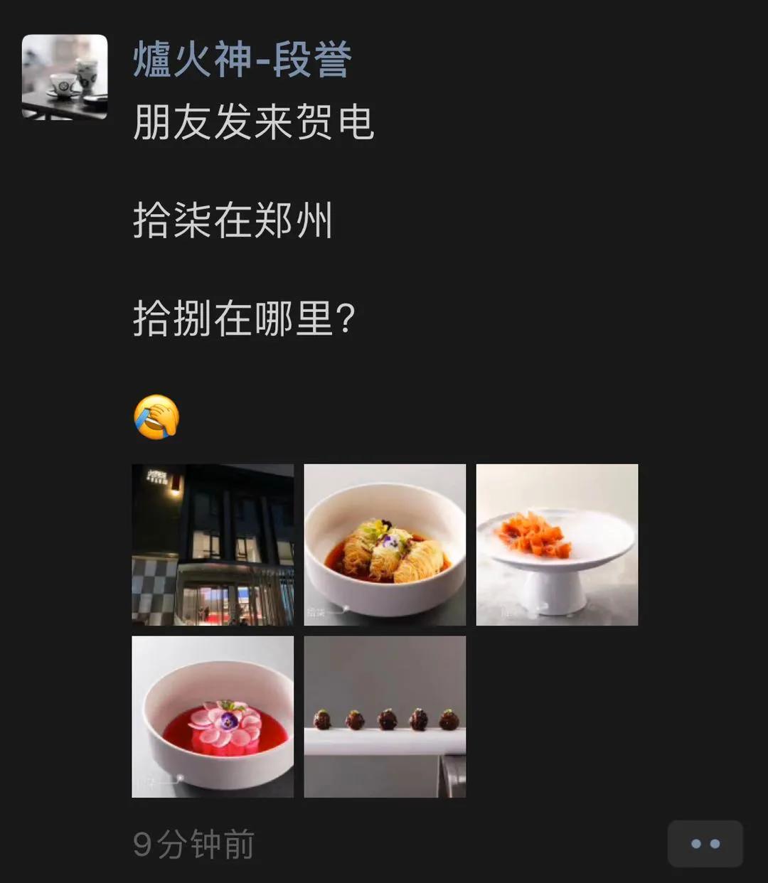 原版|又一餐饮品牌被原版复制，餐饮圈无底线抄袭何时了？