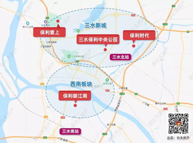 从2013年的三水保利中央公园,到2015年的保利雲上,再到2020年的保利