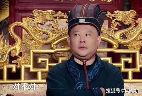 郭德纲|原创郭德纲的两个徒弟何九华、尚九熙疑似内讧，只为争“顶流”秦霄贤