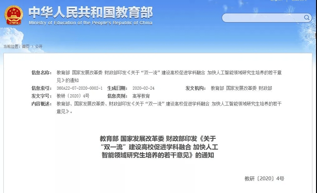 高一如何选科视频 47b5f48bd00e4a9d9f8b3bb68f493b15.png