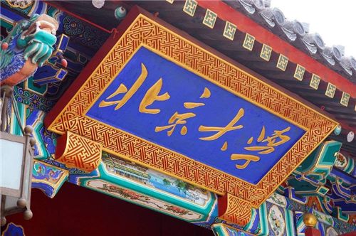 奇琪|分数出来老师沉默了广东16岁女孩口出狂言:“懒得考清华北大”
