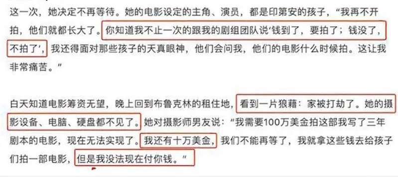 继女斩获国际大奖成华人之光!亲儿子却强捧不红