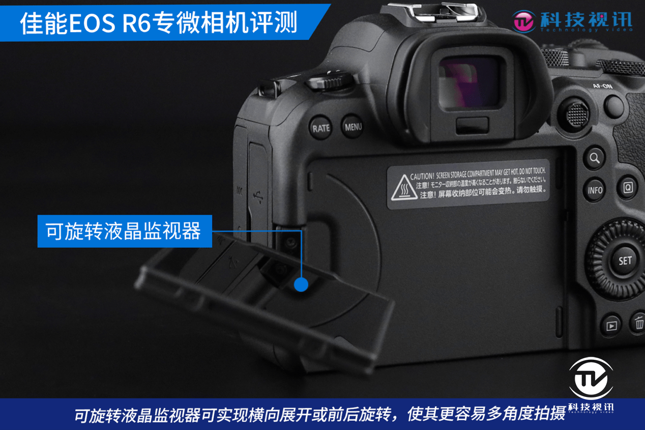 佳能eos r6专微相机评测_搜狐汽车_搜狐网