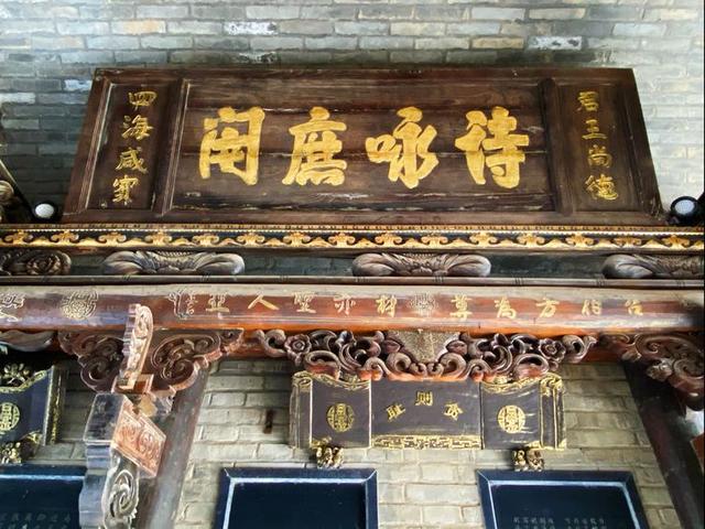 召公|“大象无形”、“甘棠遗爱”、”廉风垂范”、召公遗风 ——甘棠苑