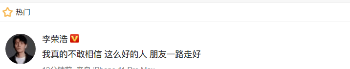 浴室|原创小鬼黄鸿升死因公布：在浴室滑倒撞到头，前任杨丞琳：我没有办法形容我有多痛