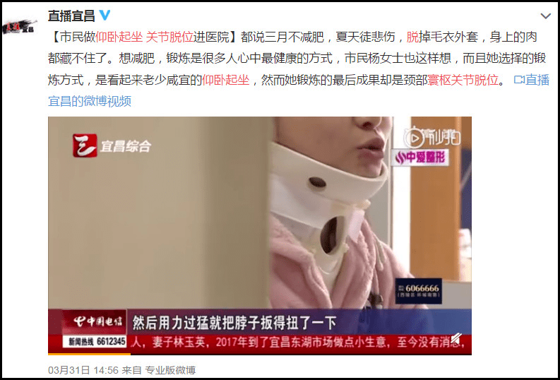 怎么做仰卧起坐不伤腰椎 ad2a79b17bc64abeb99dcc9927a19466.png