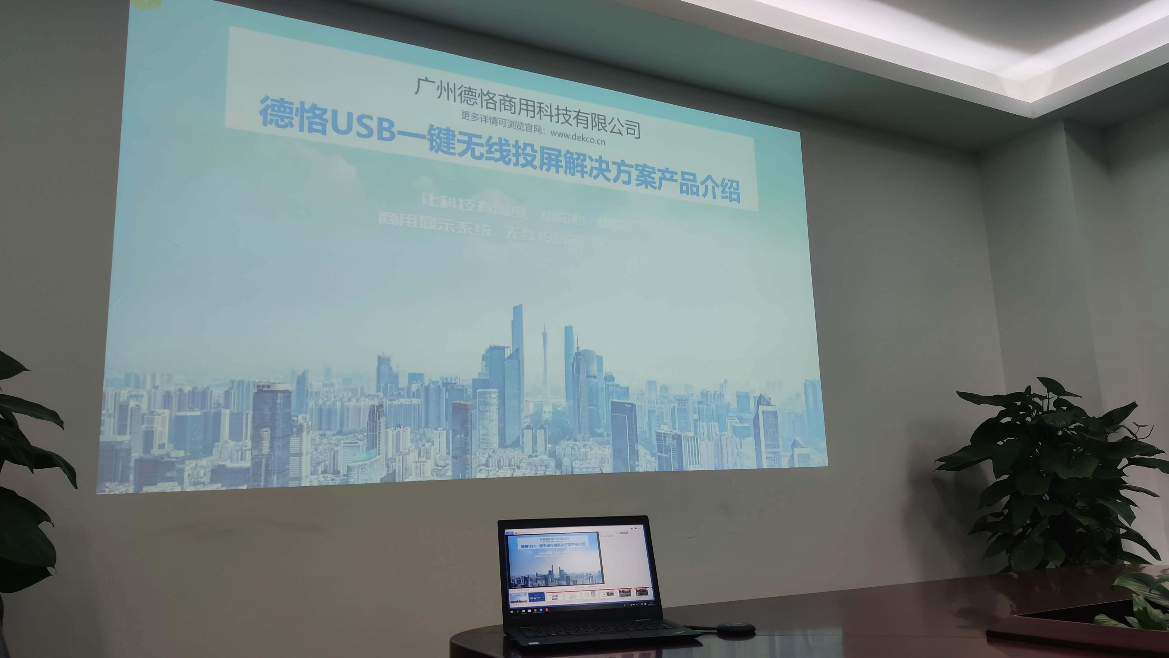 消息资讯|Windows10笔记本电脑画面无线投屏到电视上怎么操作？图文视频攻略