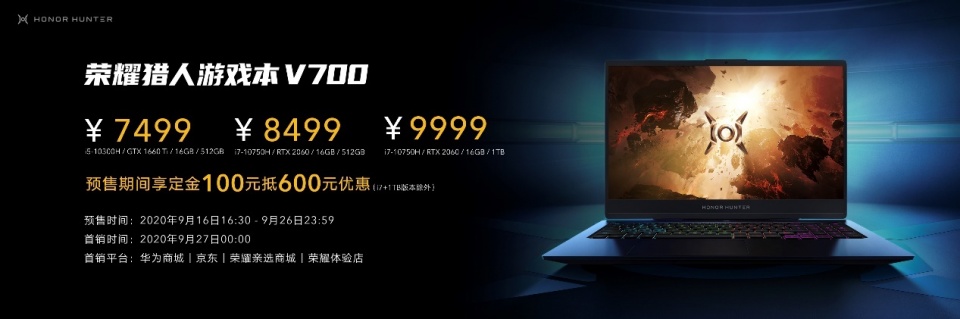 设计|荣耀首款户外智能手表GS Pro今日发布，售价1599元