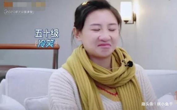 被郭晶晶一句话压死的何雯娜,对二婚霸道老公不得不低头妥协!
