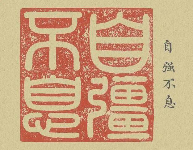 题跋|为什么古书画上，总会有很多印章和题字