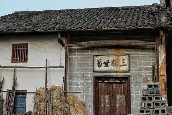 杨震|细说客家姓氏文化与门楣精神:门匾起源于汉魏时期的“门第阀阅”