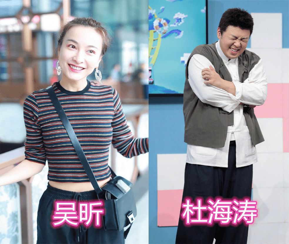 明星的邻居吴昕杜海涛让人羡慕看到井柏然有点意外