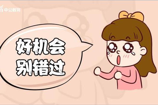 服装|面试备考：你不得不知道的着装细节