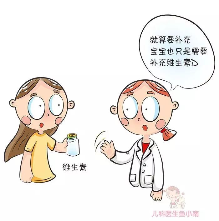 宝宝|快来看看你中招没？爸爸妈妈照顾宝宝的饮食常见误区