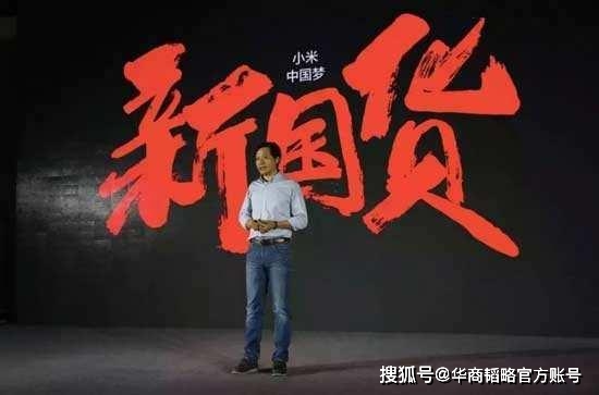 华为|被断供华为收缩海外，小米成手机战狼，收复华为失地还抢三星地盘